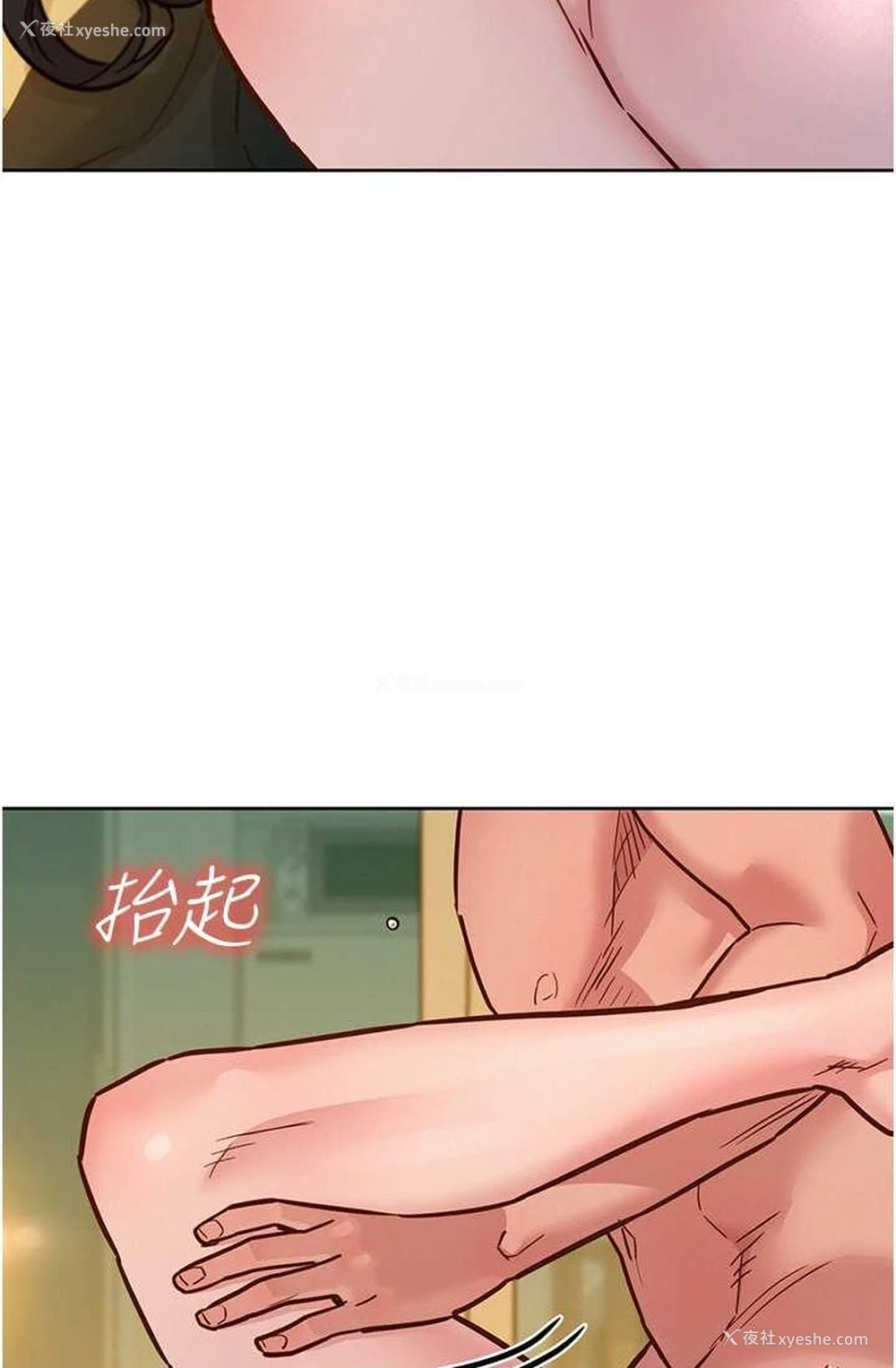 83P - 友情万睡