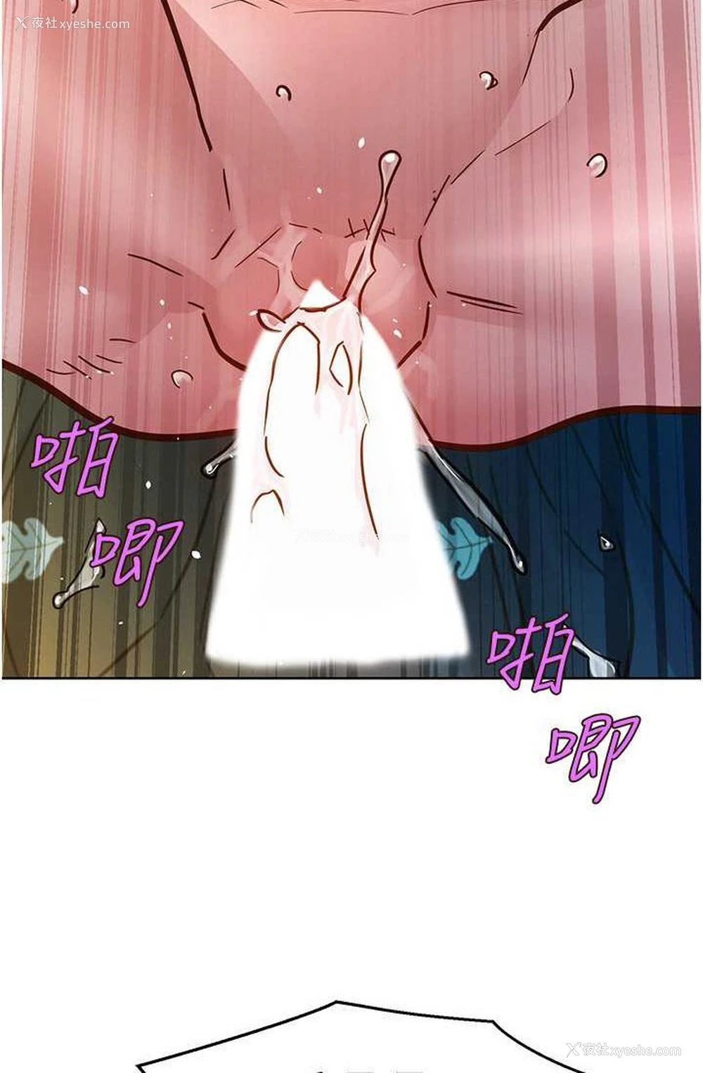 94P - 友情万睡