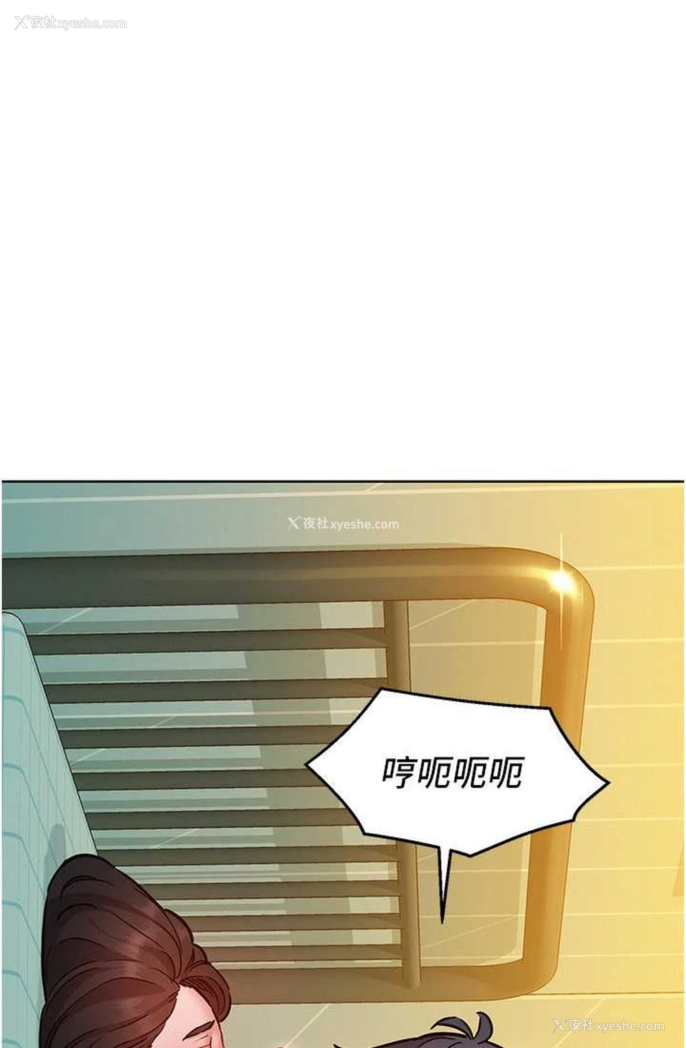 96P - 友情万睡