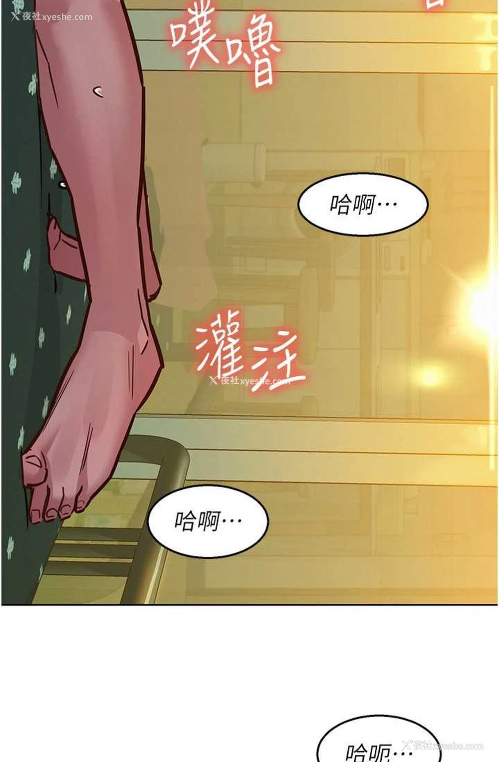 98P - 友情万睡