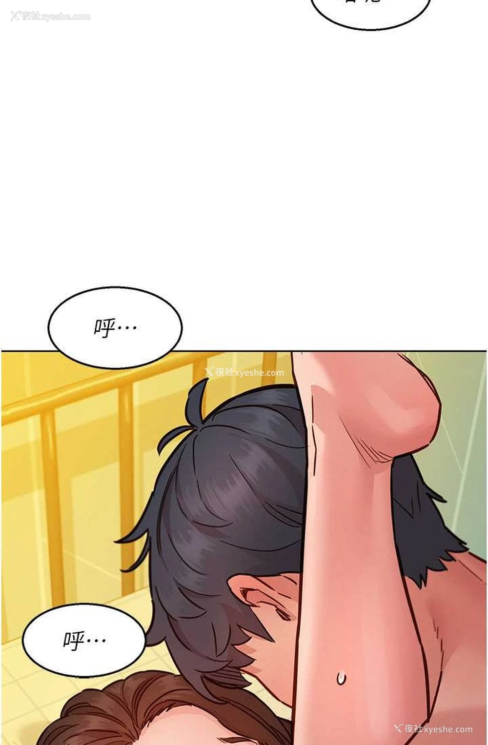 99P - 友情万睡