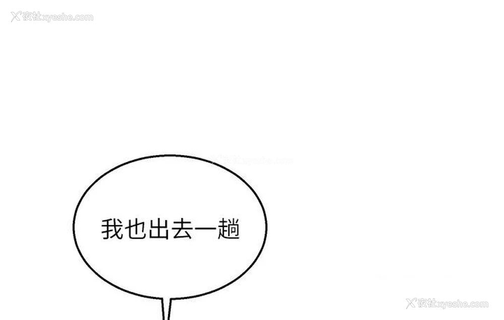 100P - 友情万睡