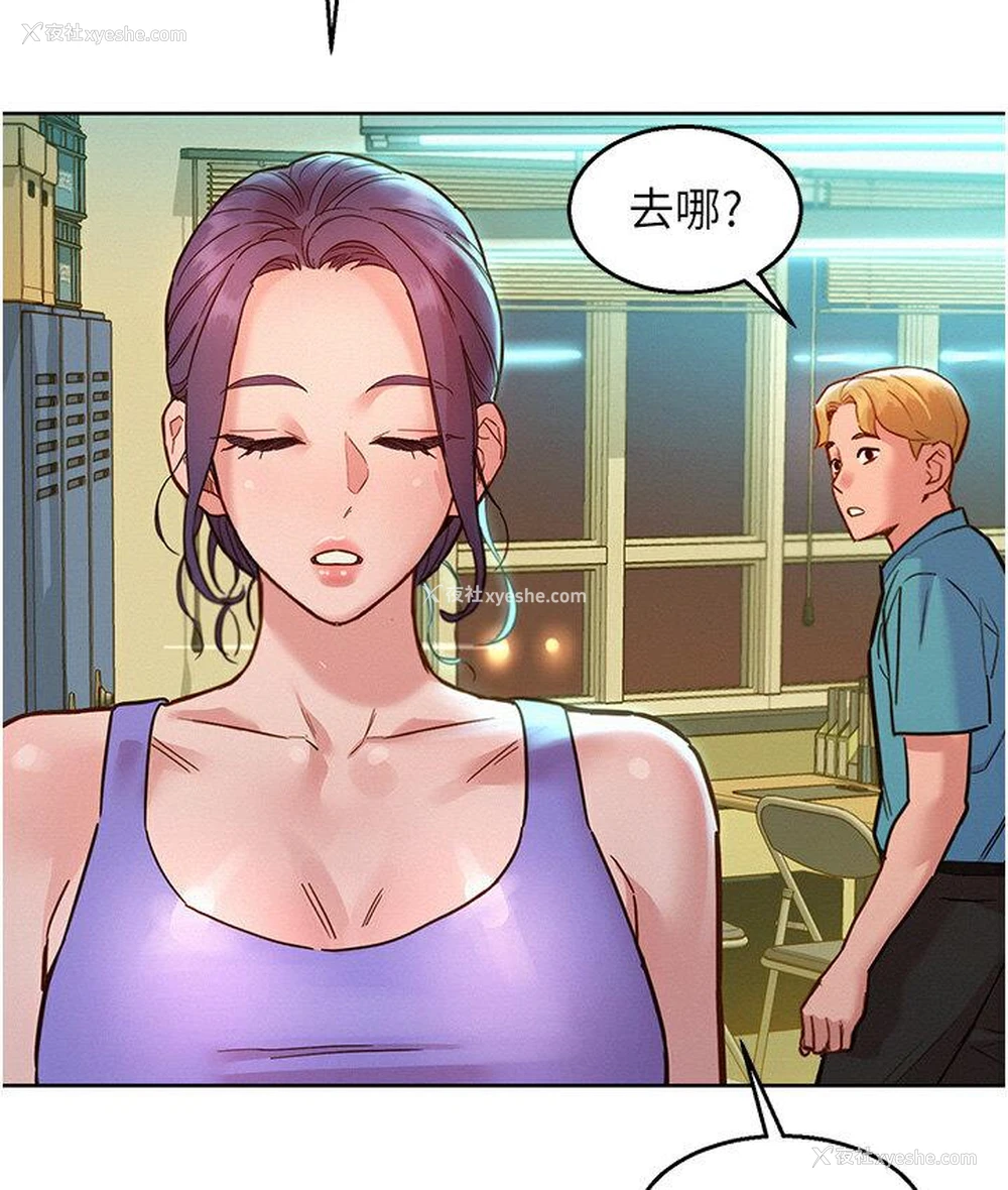 101P - 友情万睡
