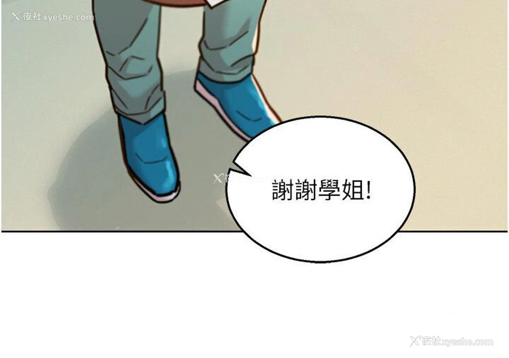104P - 友情万睡