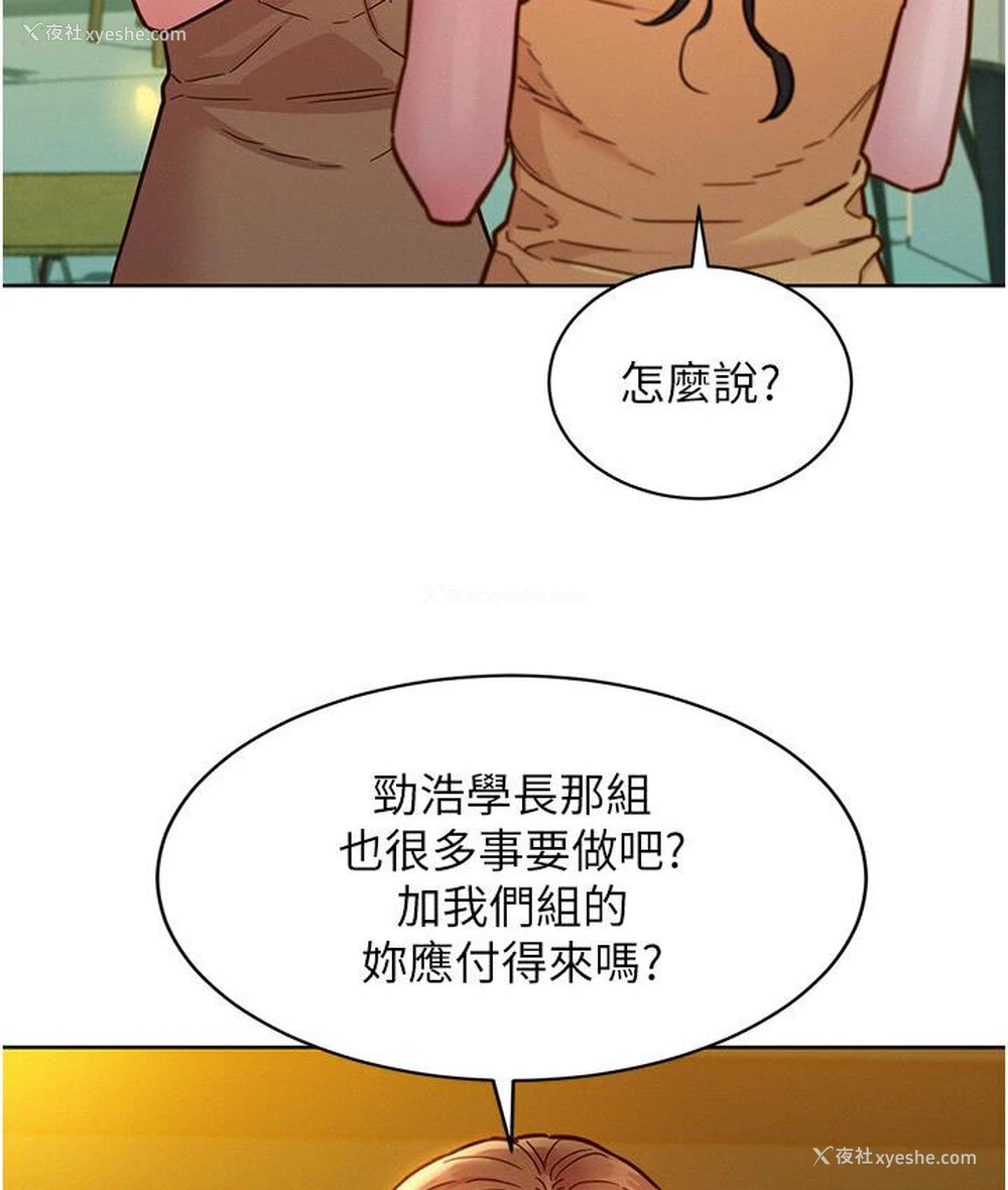 107P - 友情万睡