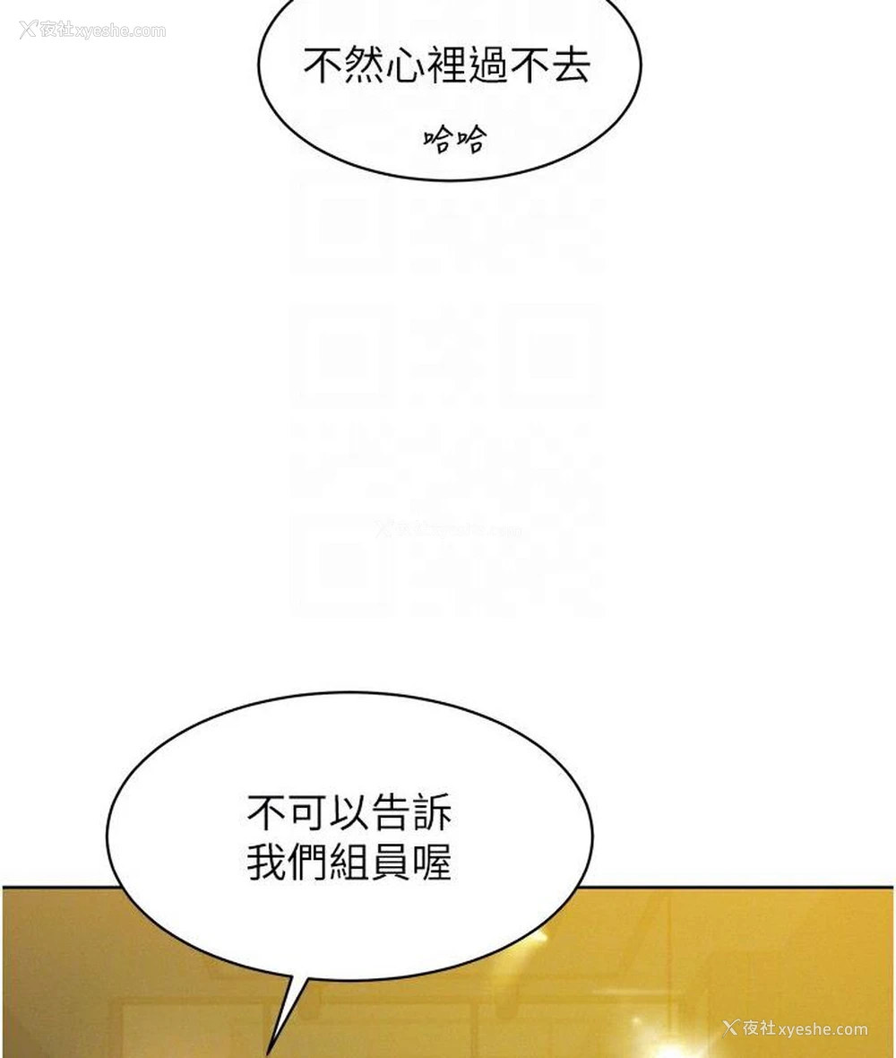 112P - 友情万睡