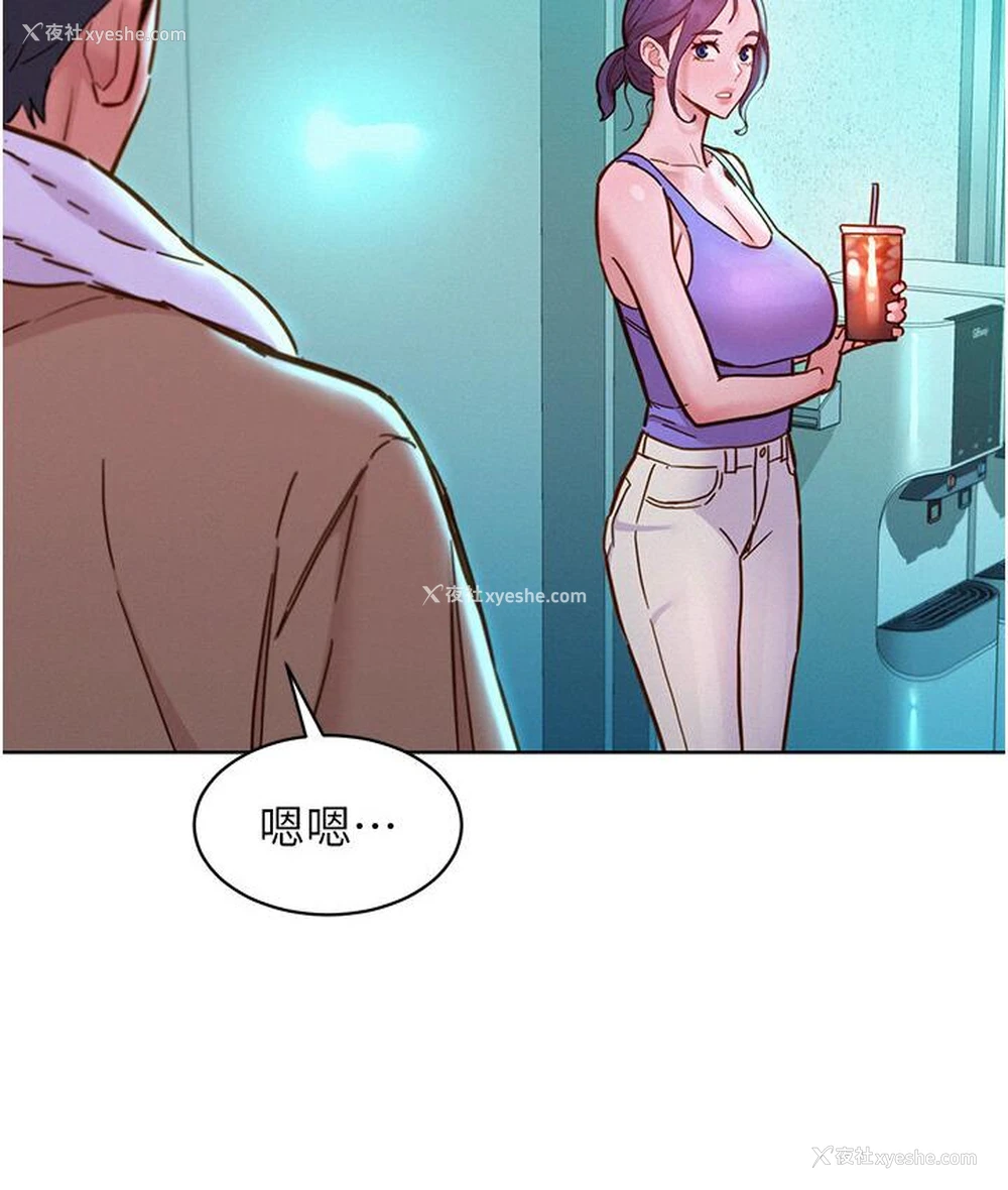 120P - 友情万睡
