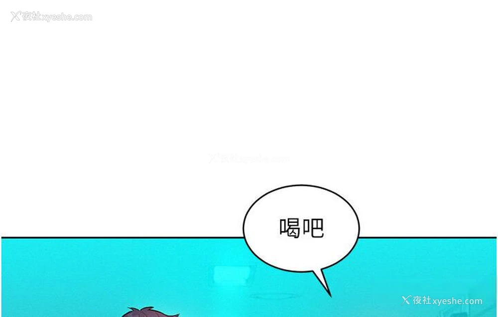 121P - 友情万睡