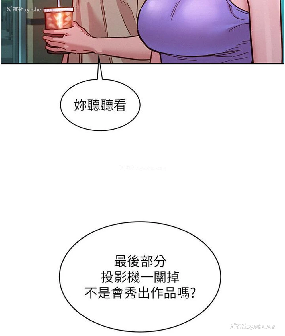 124P - 友情万睡
