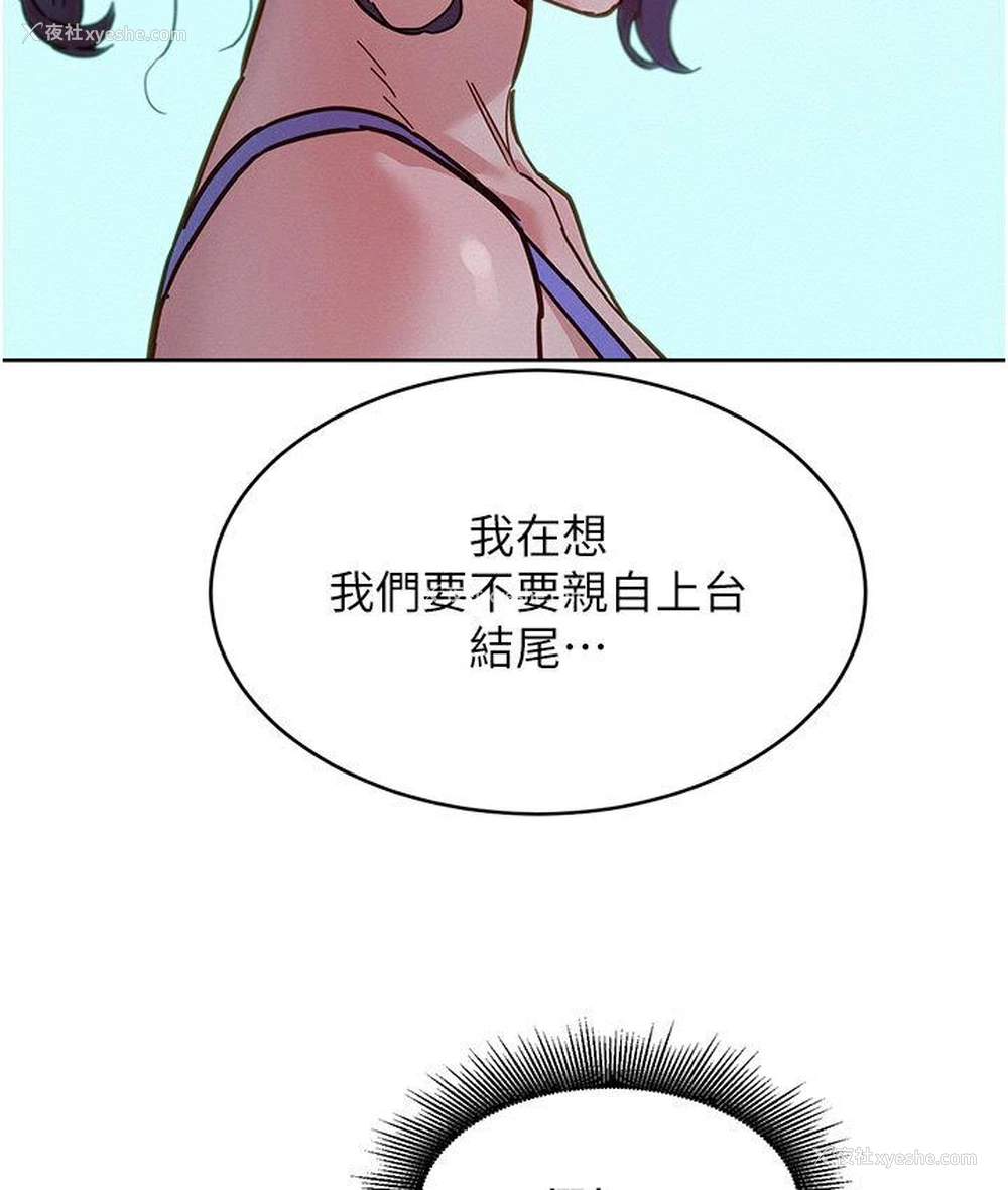 126P - 友情万睡