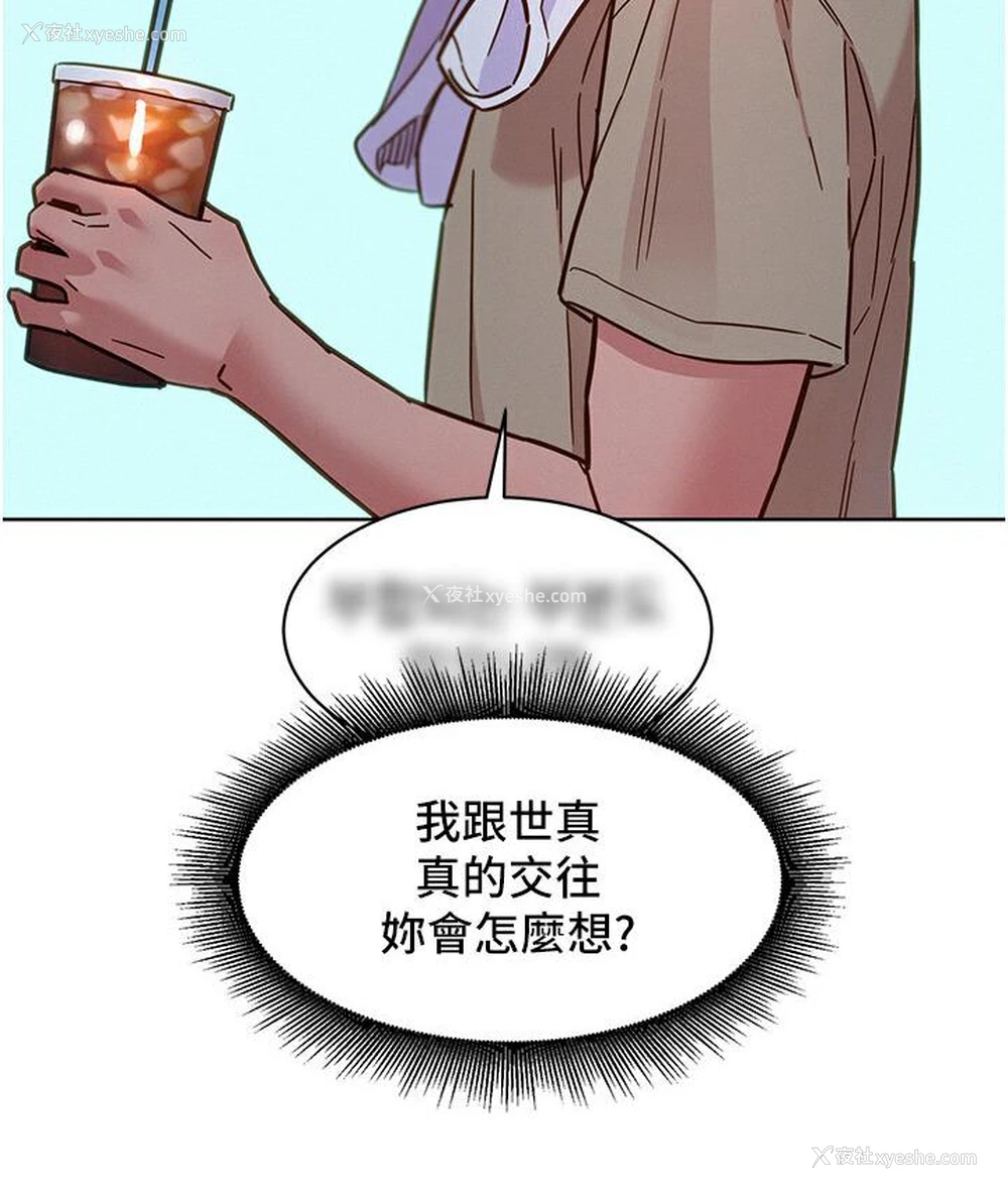 128P - 友情万睡