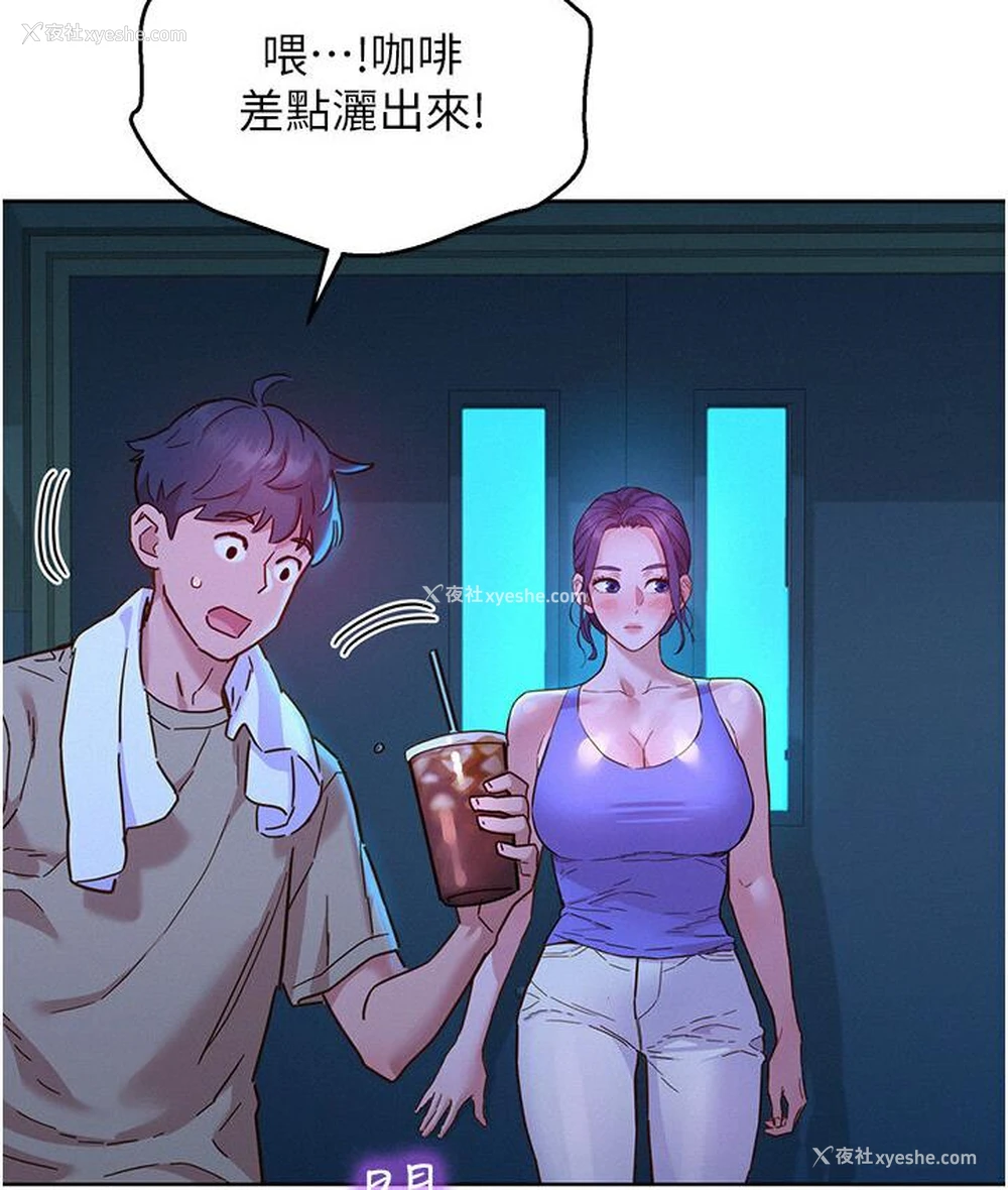 133P - 友情万睡