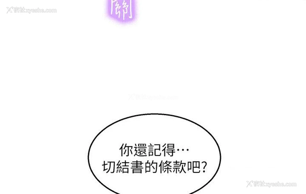 134P - 友情万睡