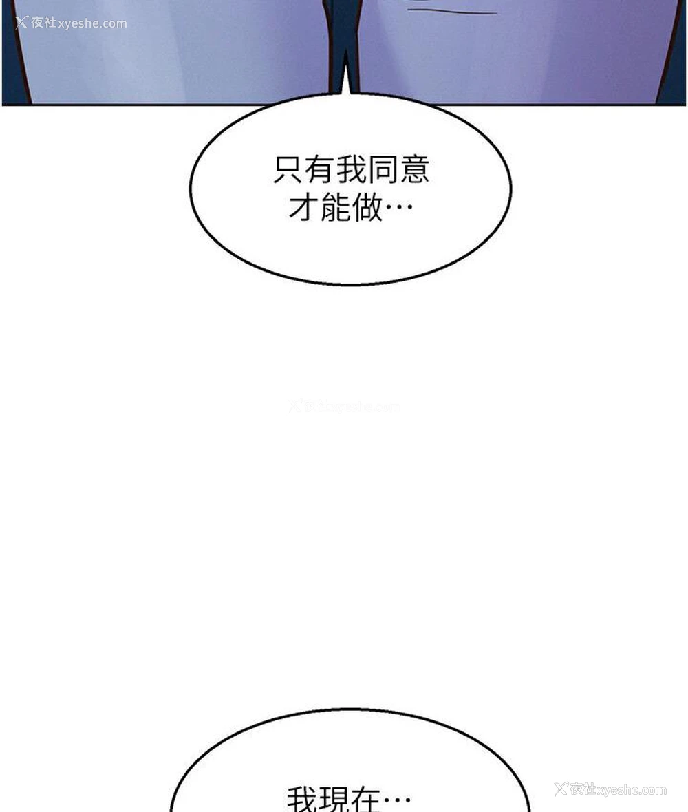 137P - 友情万睡