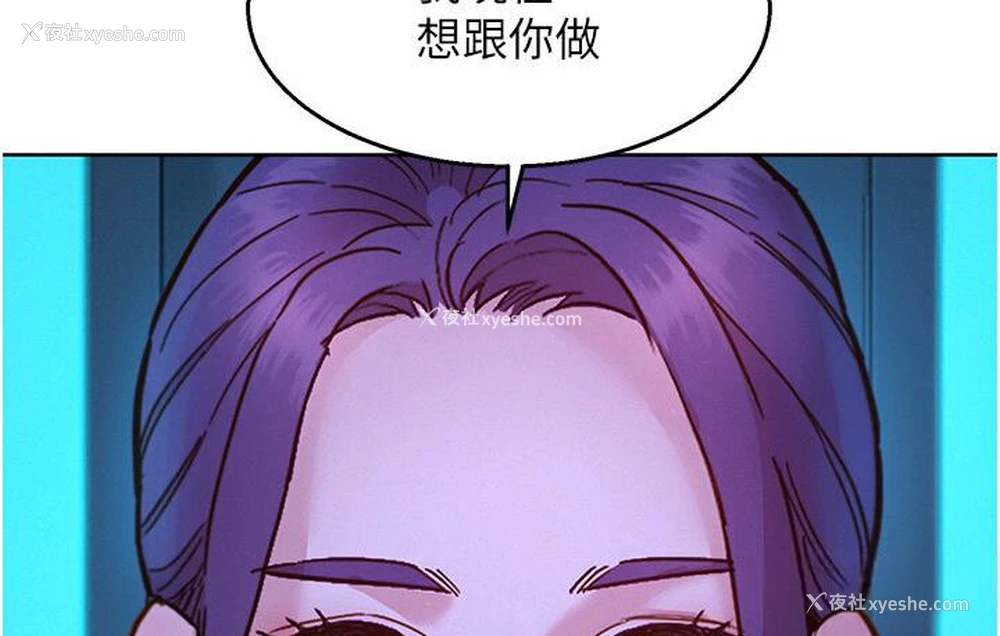 138P - 友情万睡