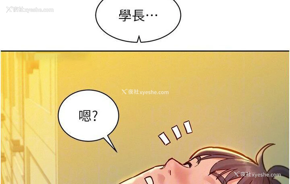 19P - 友情万睡