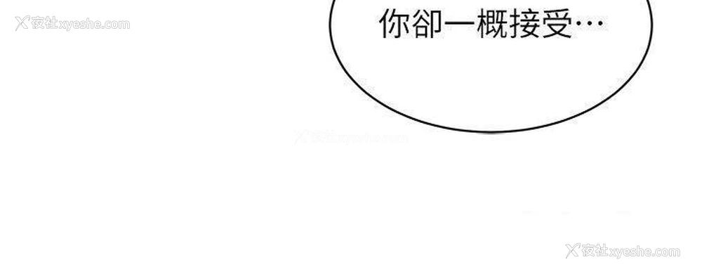 24P - 友情万睡