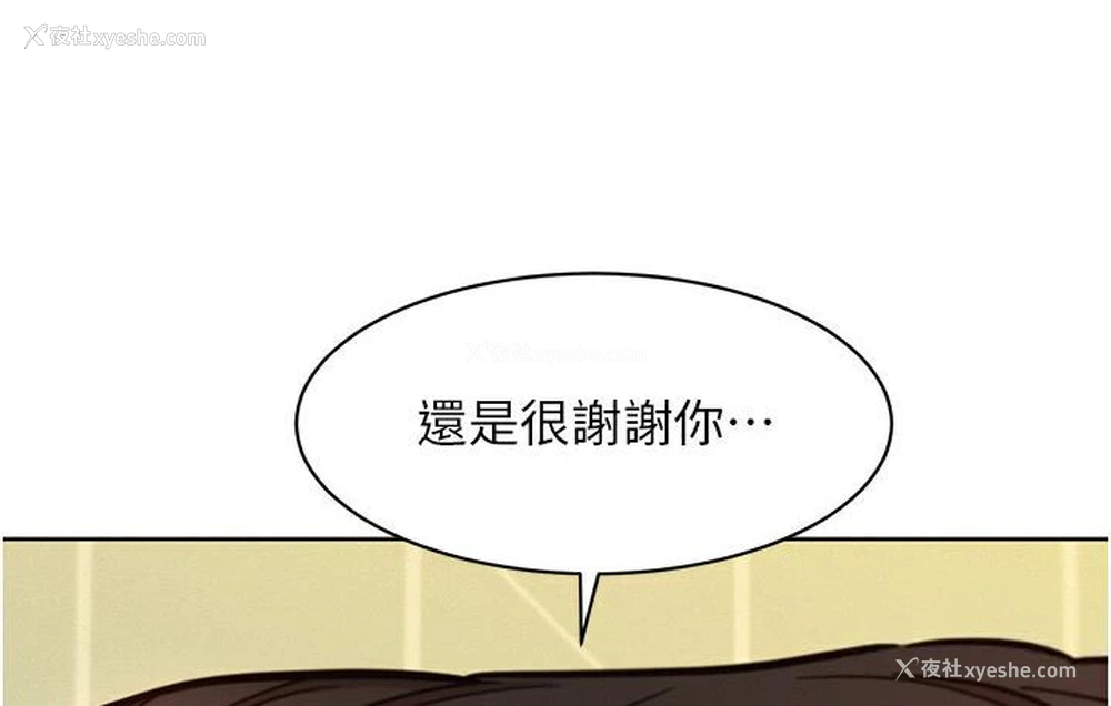 28P - 友情万睡