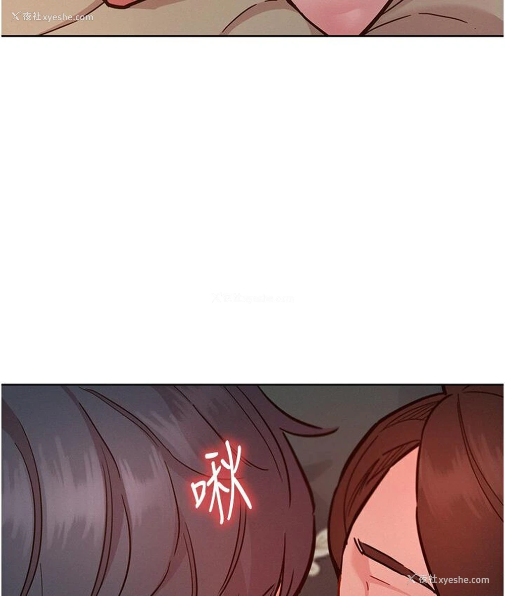 34P - 友情万睡