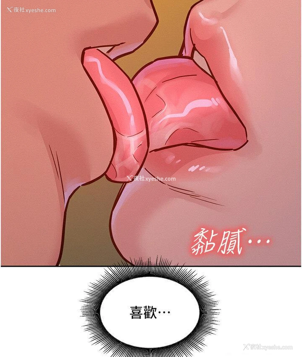 37P - 友情万睡