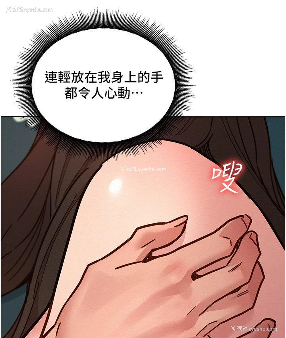 39P - 友情万睡