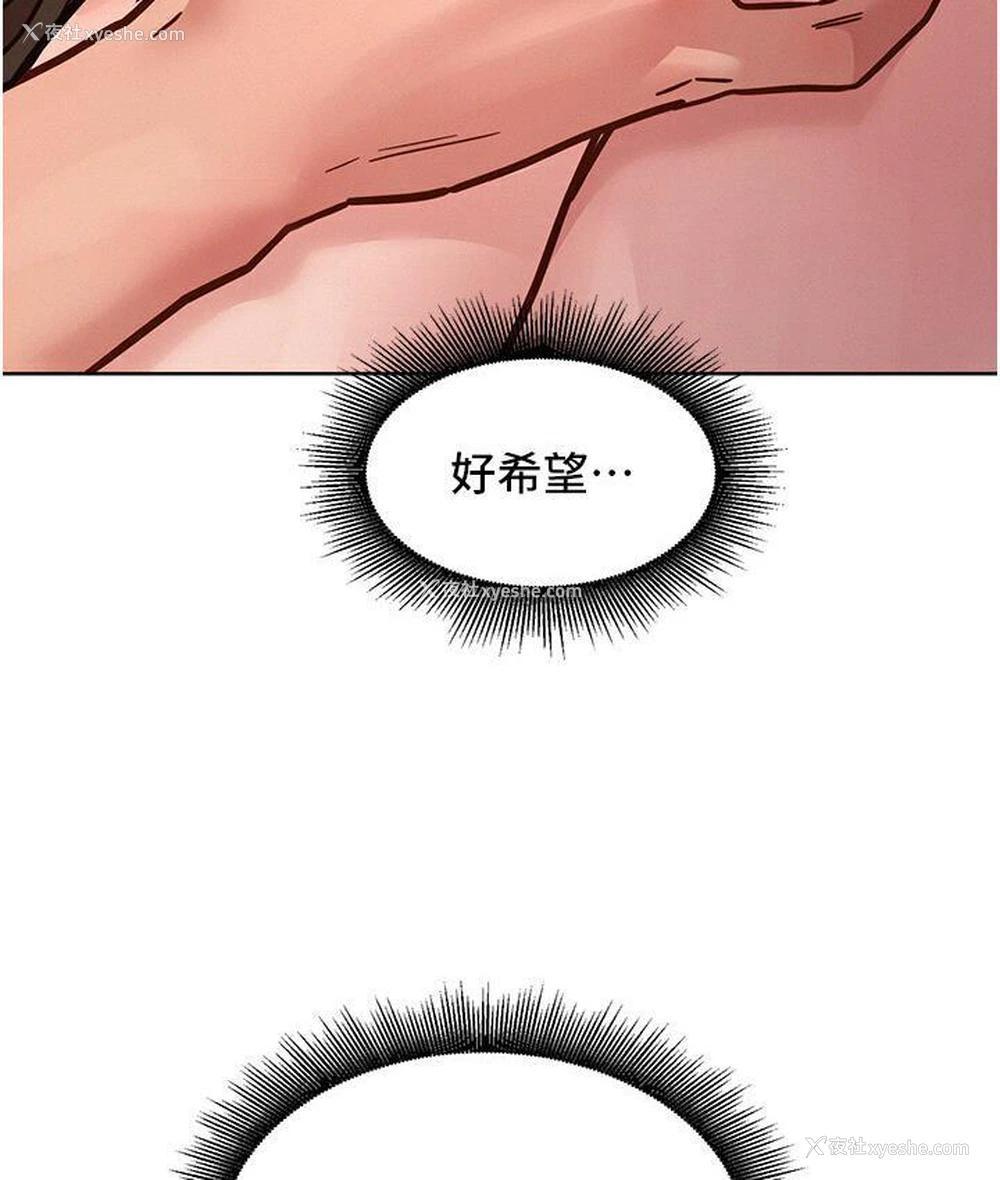 40P - 友情万睡