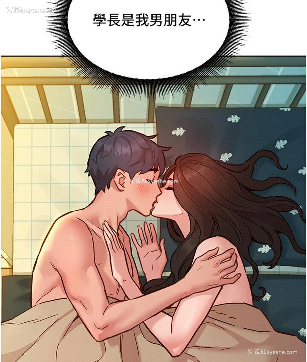 41P - 友情万睡