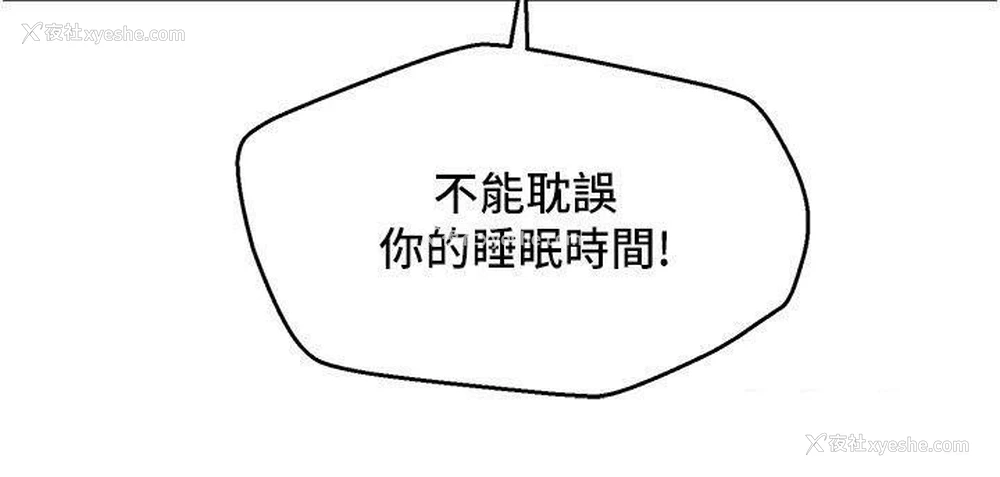51P - 友情万睡