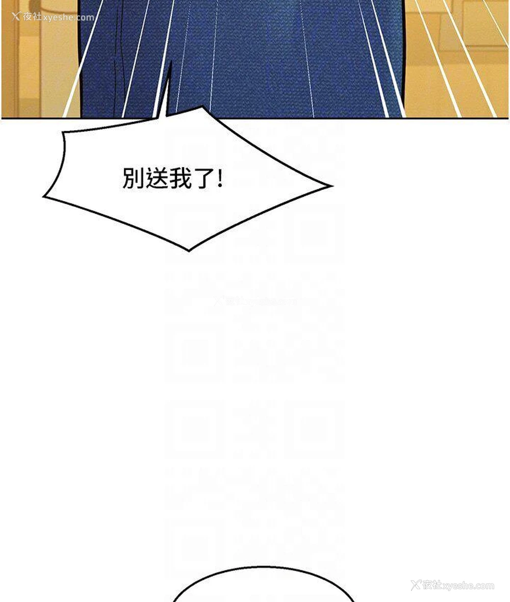 56P - 友情万睡