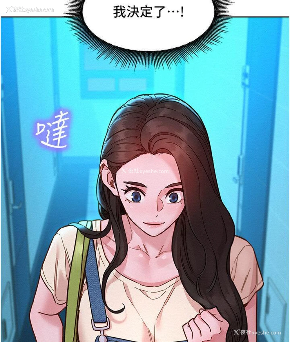 64P - 友情万睡