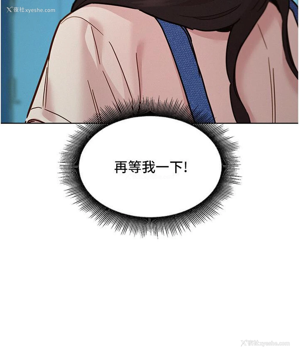 68P - 友情万睡