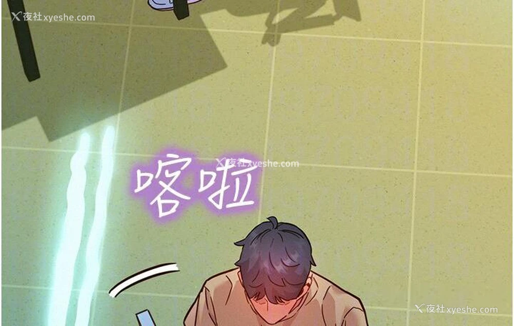 74P - 友情万睡