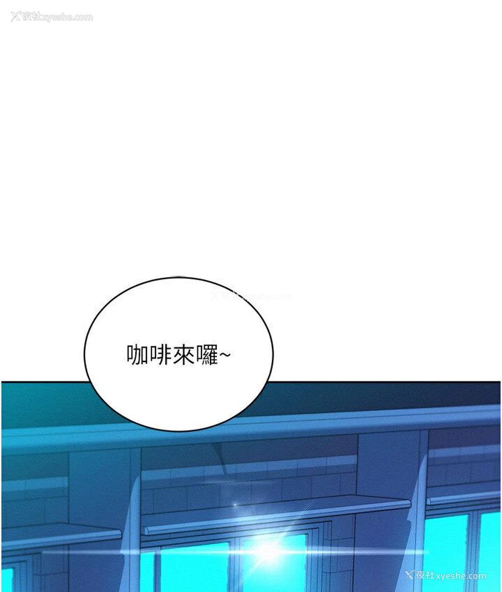80P - 友情万睡