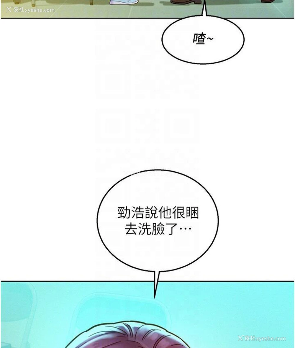 85P - 友情万睡