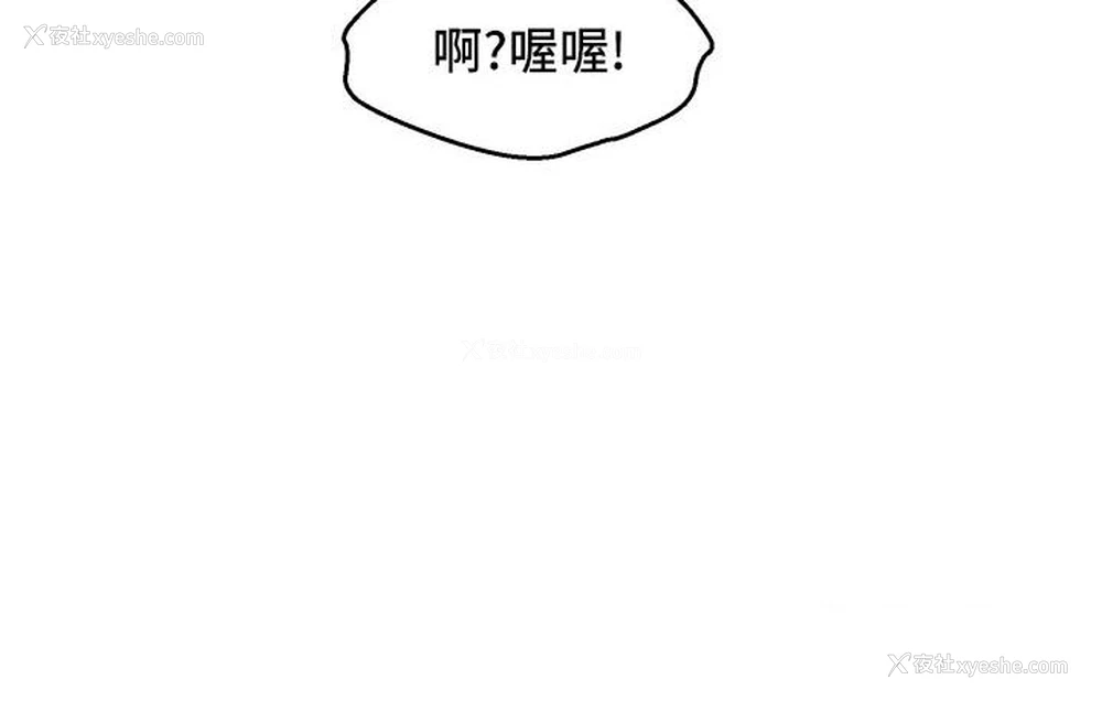 96P - 友情万睡