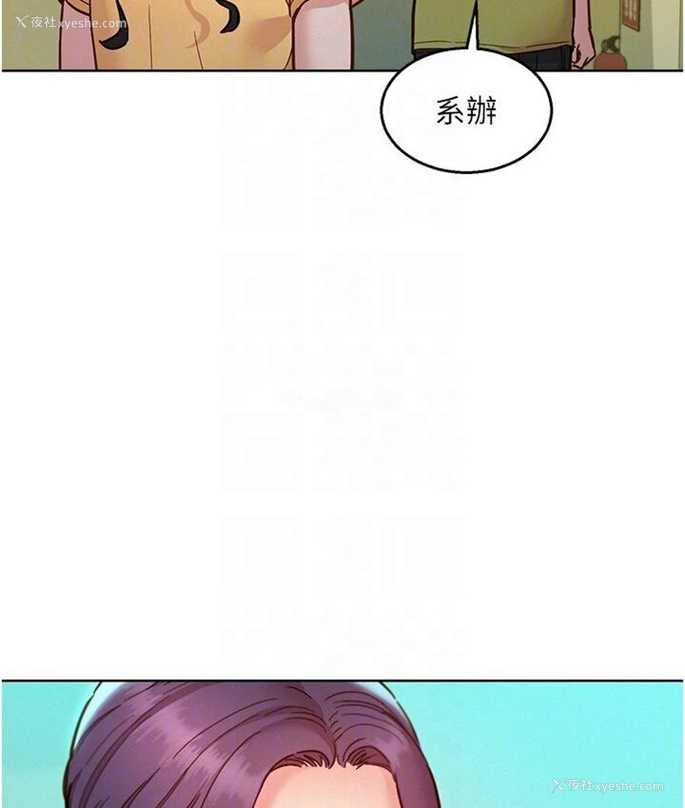 98P - 友情万睡