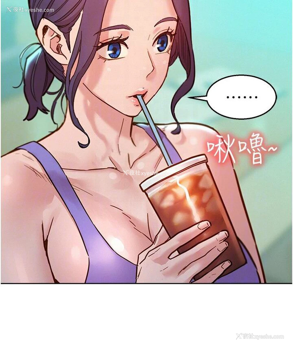 99P - 友情万睡
