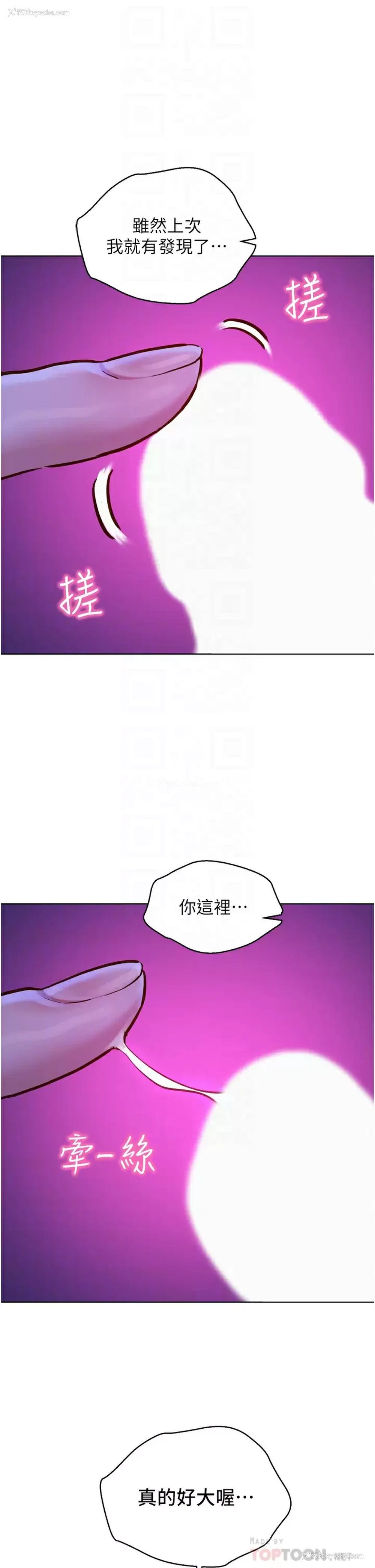 17P - 友情万睡