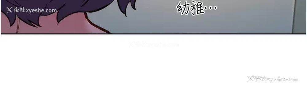 30P - 友情万睡