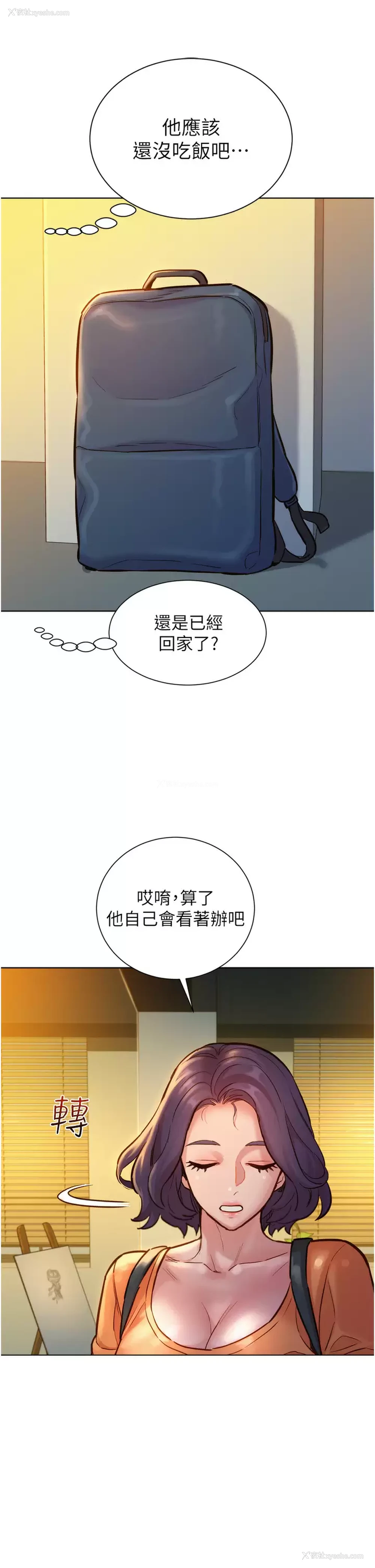 31P - 友情万睡