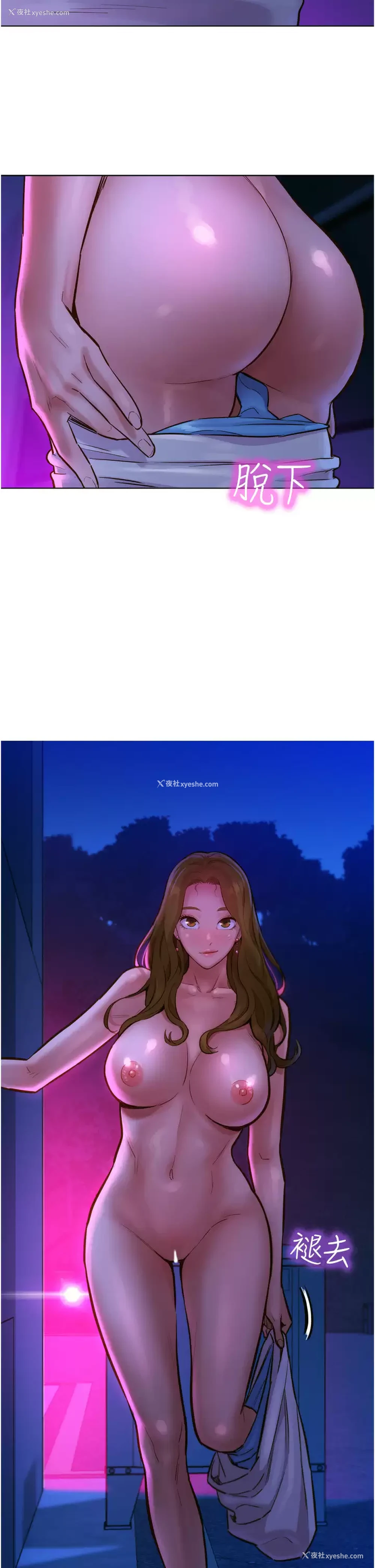 39P - 友情万睡