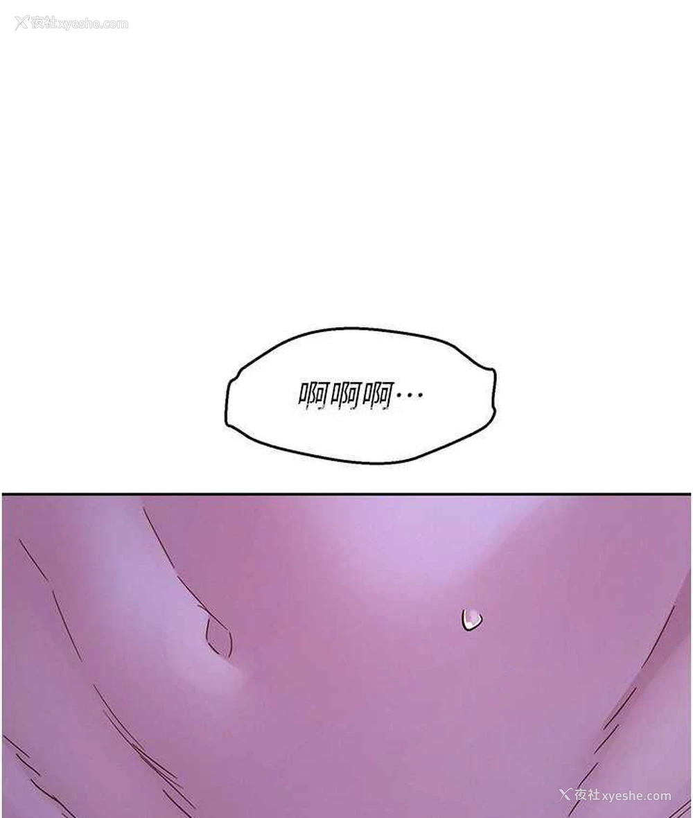 106P - 友情万睡