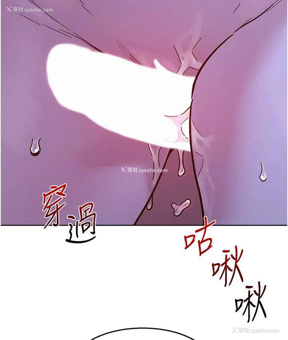 107P - 友情万睡