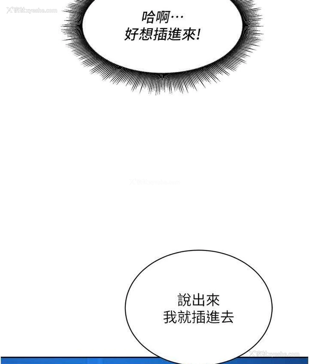 113P - 友情万睡