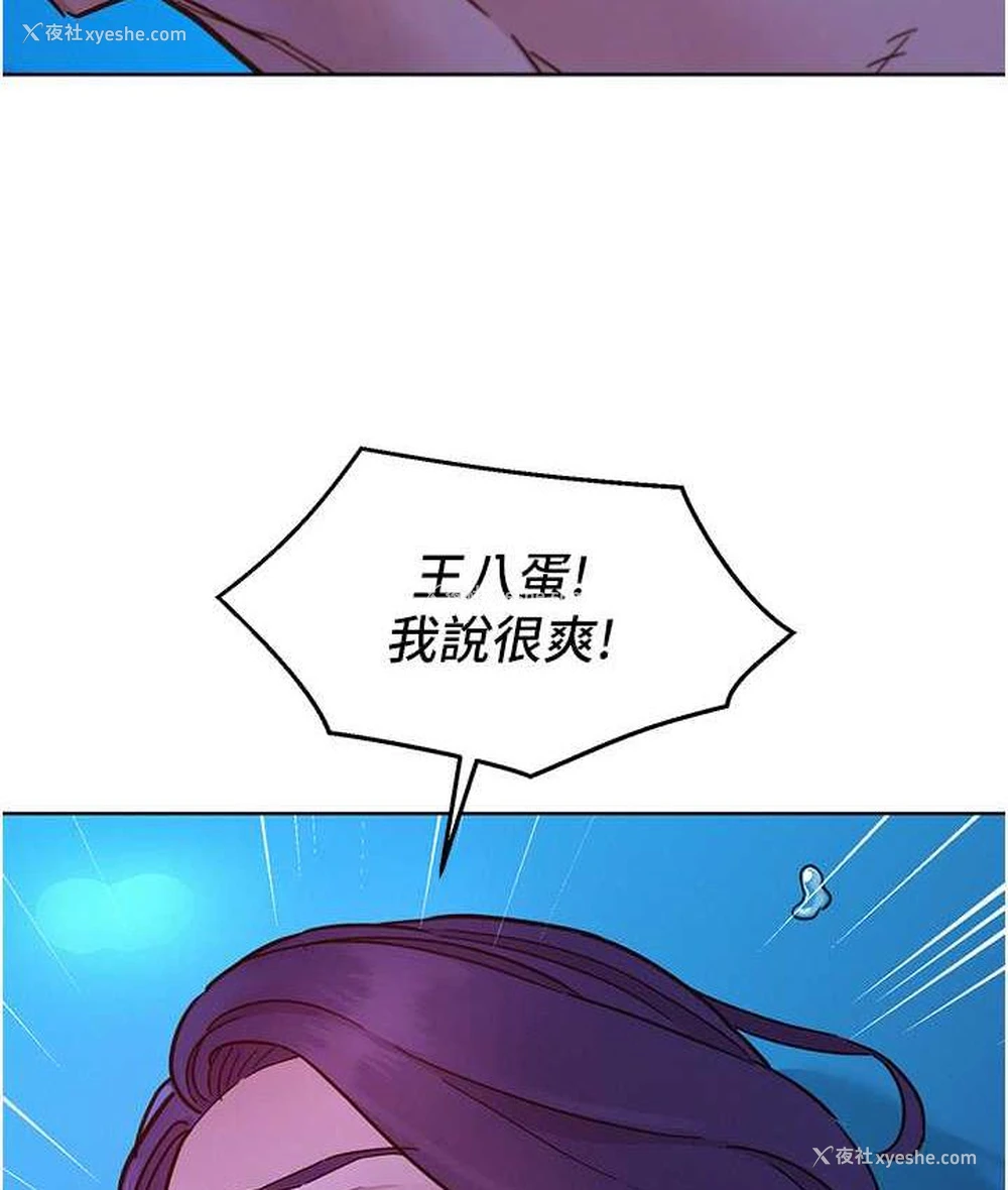 118P - 友情万睡