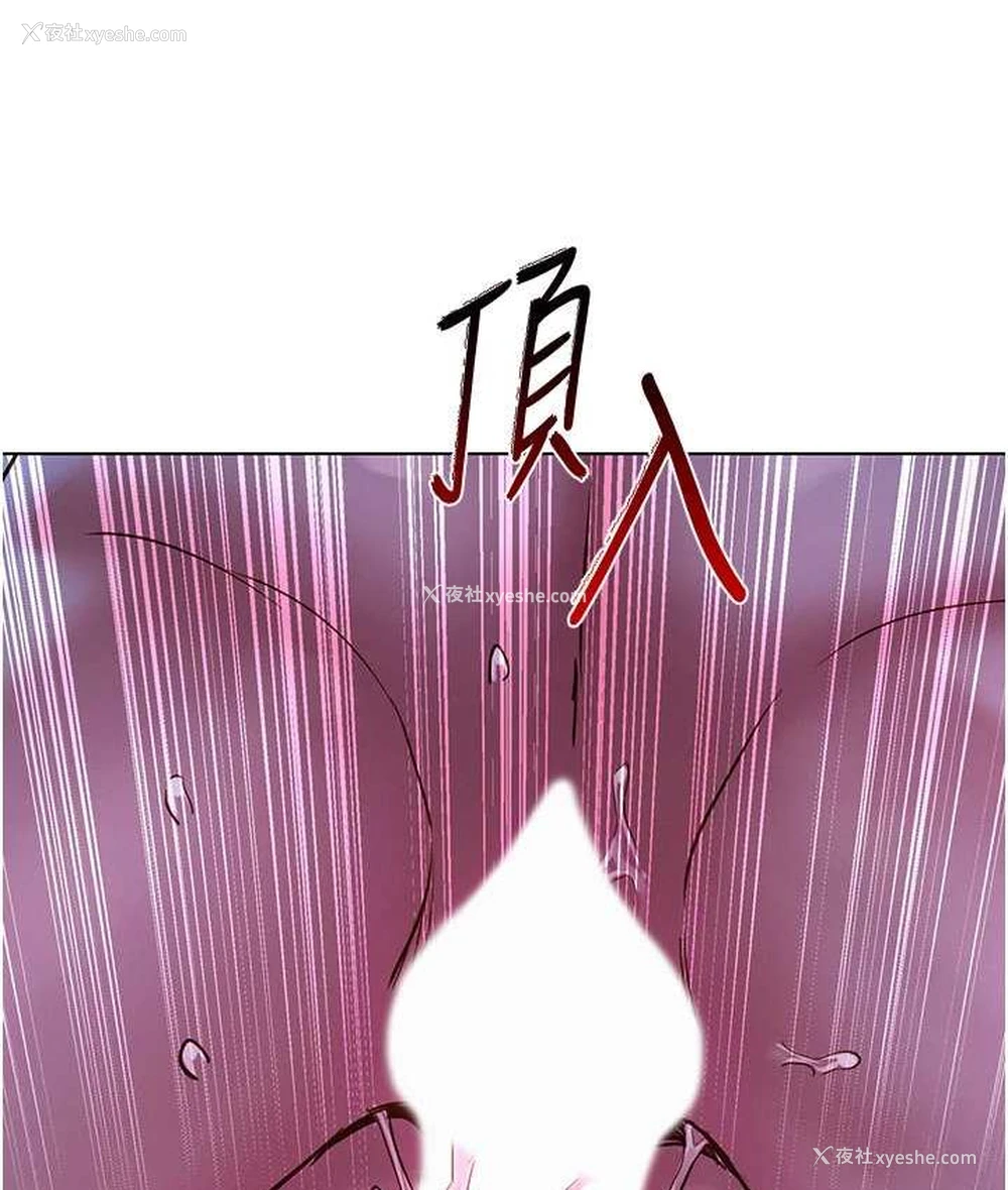 120P - 友情万睡
