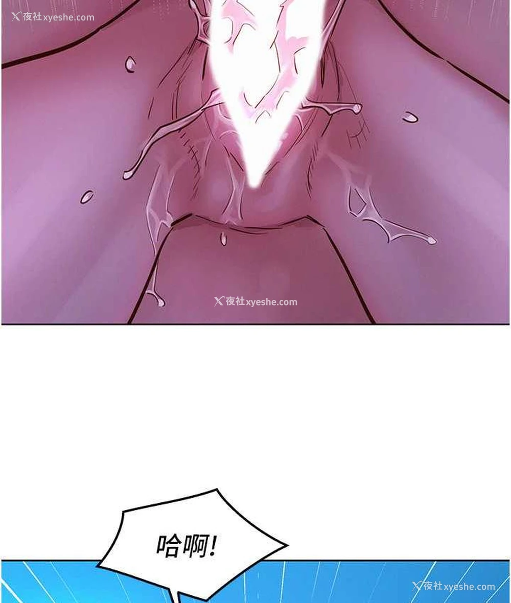 121P - 友情万睡