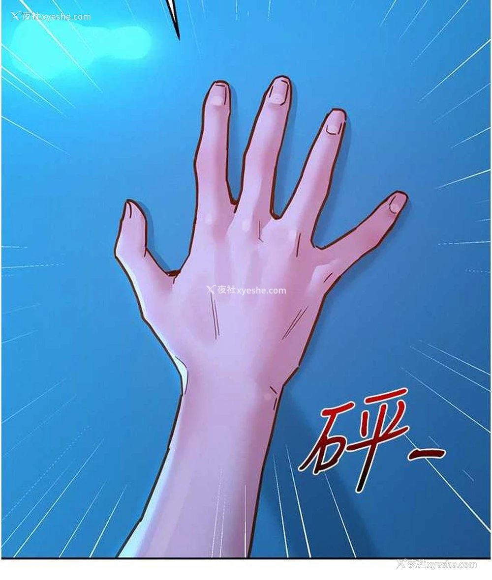 122P - 友情万睡