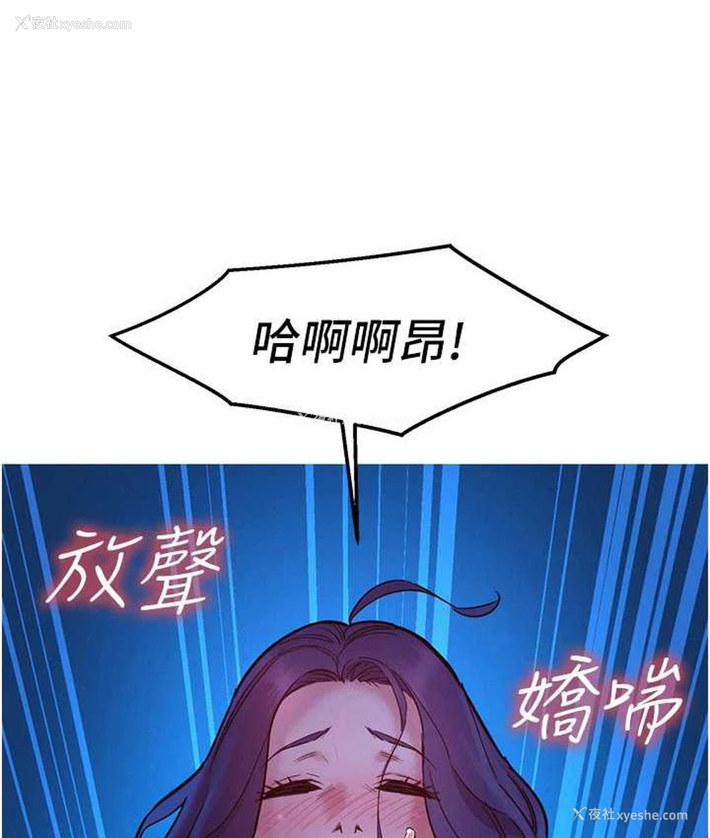 125P - 友情万睡