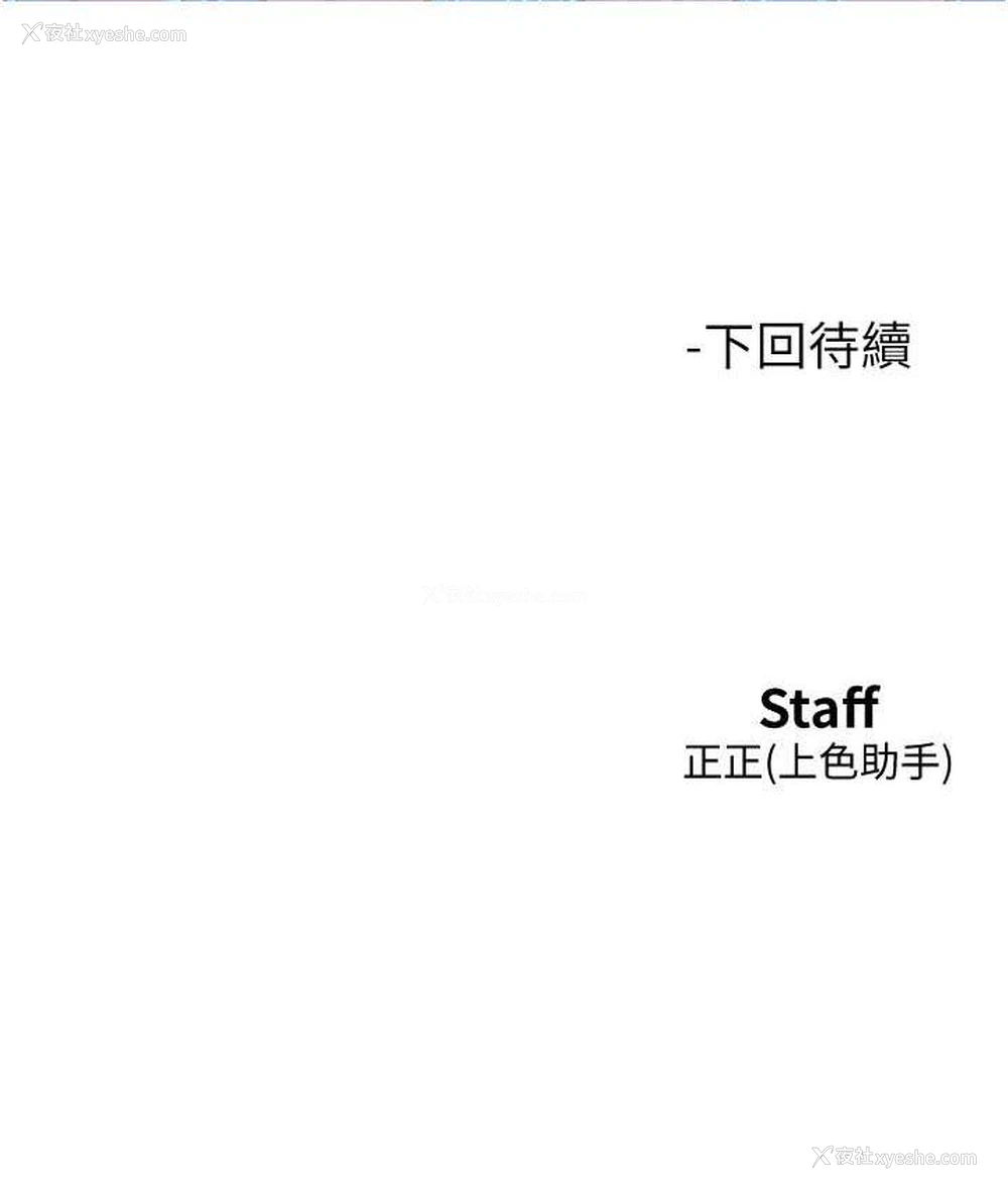 128P - 友情万睡